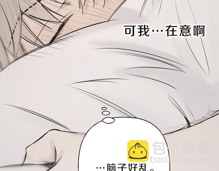 序章 腹黑天使与通灵少年44