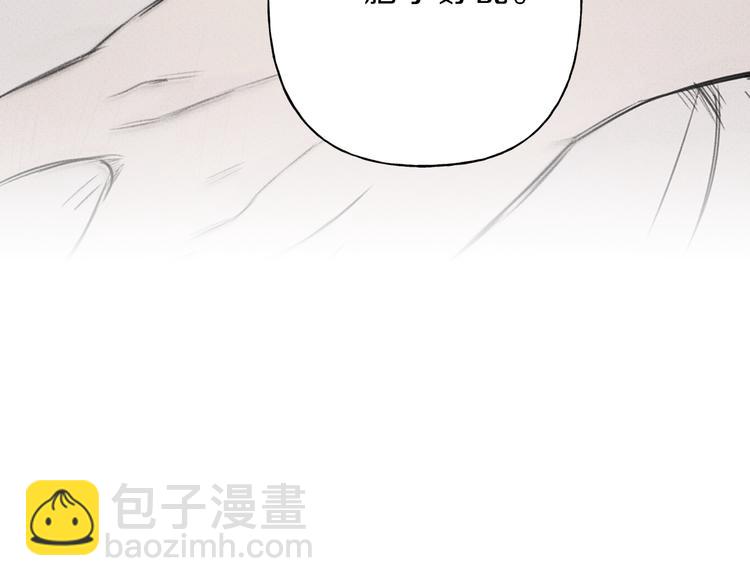 序章 腹黑天使与通灵少年45