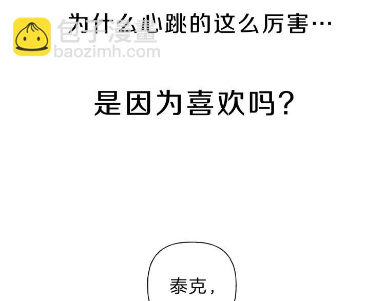 序章 腹黑天使与通灵少年46