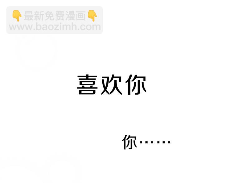 序章 腹黑天使与通灵少年56