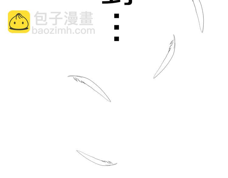 序章 腹黑天使与通灵少年7