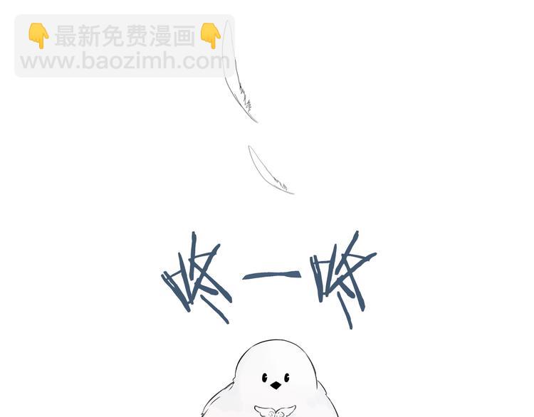 序章 腹黑天使与通灵少年8