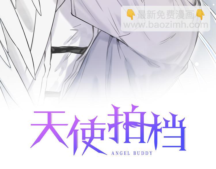 第3话 你想要我的灵魂1