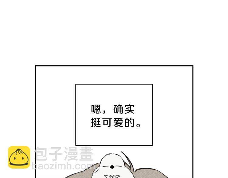 第3话 你想要我的灵魂10