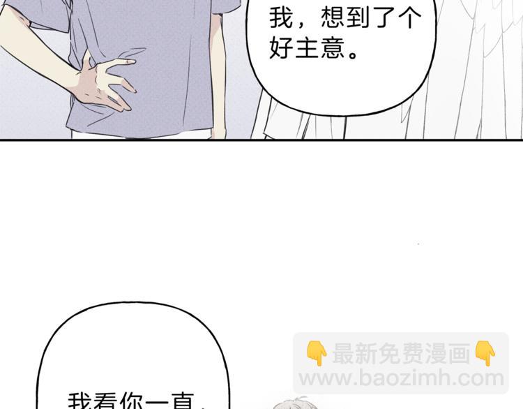 第3话 你想要我的灵魂107