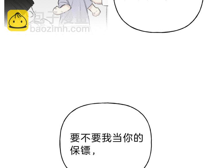 第3话 你想要我的灵魂109