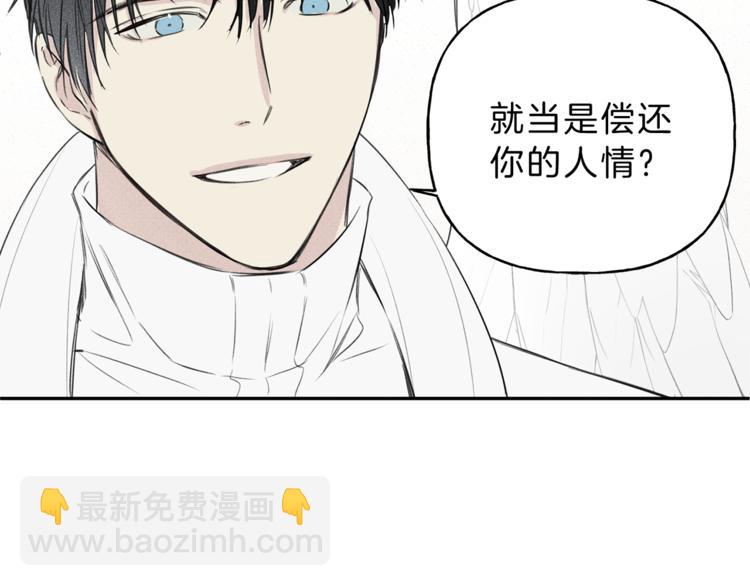第3话 你想要我的灵魂111