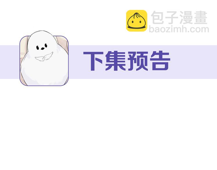 第3话 你想要我的灵魂115