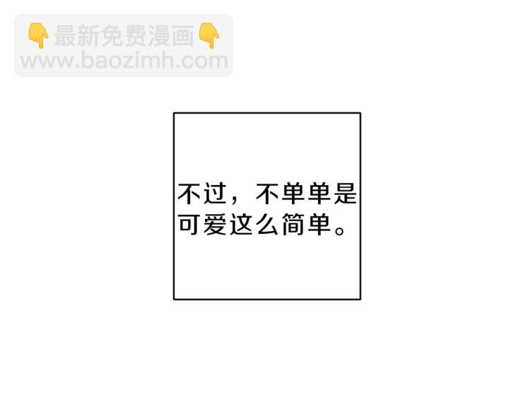 第3话 你想要我的灵魂12
