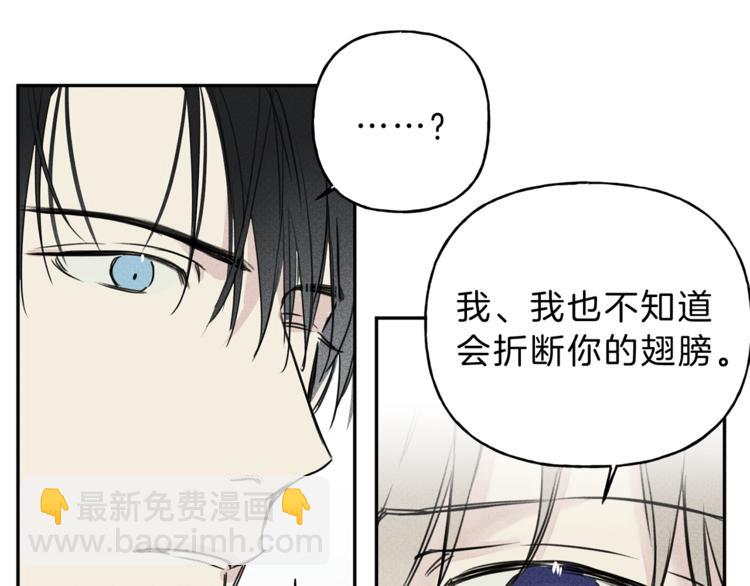 第3话 你想要我的灵魂15