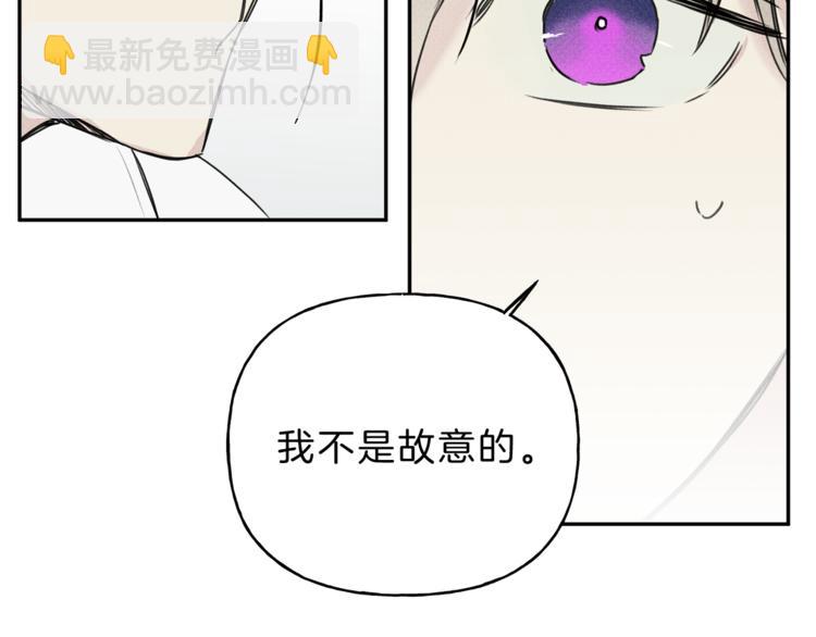 第3话 你想要我的灵魂16