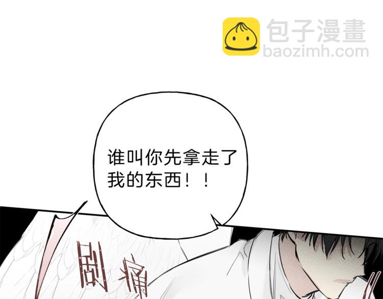 第3话 你想要我的灵魂17