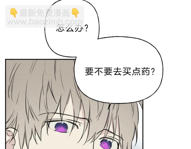 第3话 你想要我的灵魂21