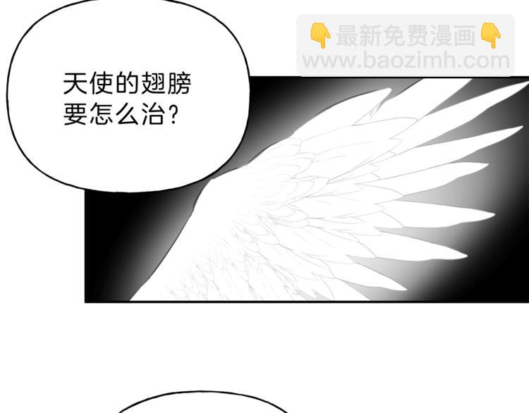 第3话 你想要我的灵魂23