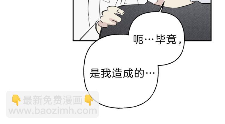 第3话 你想要我的灵魂25