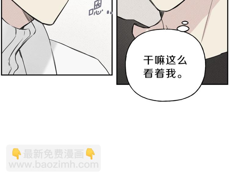 第3话 你想要我的灵魂27