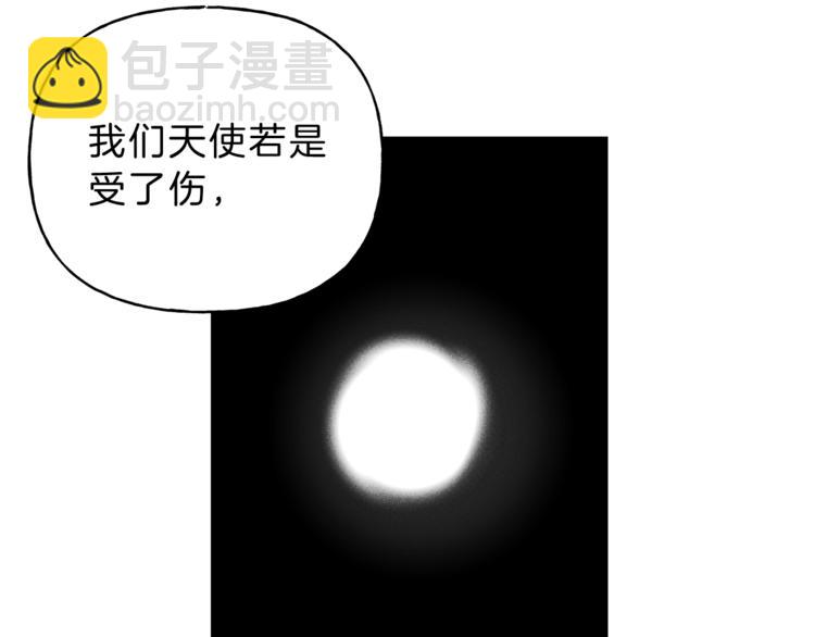 第3话 你想要我的灵魂28