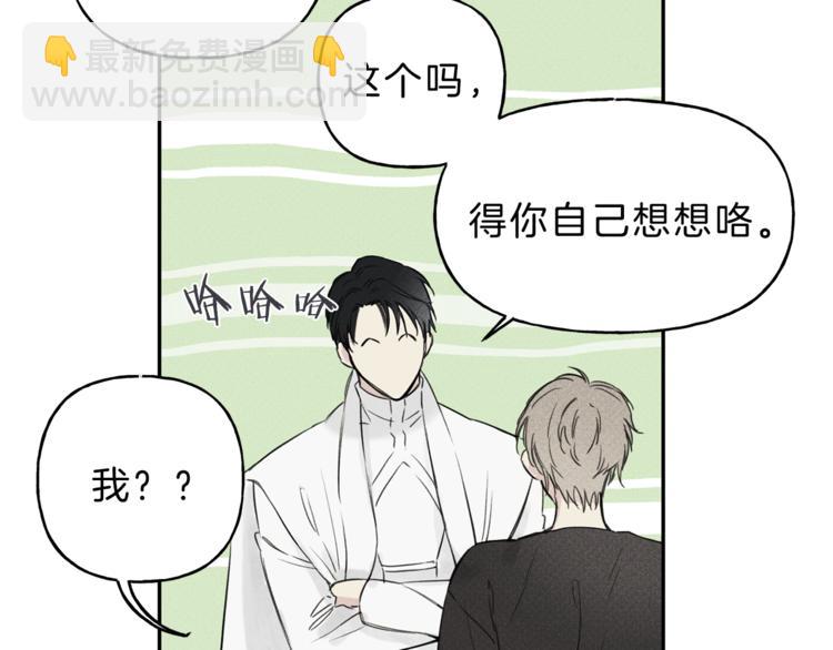 第3话 你想要我的灵魂35