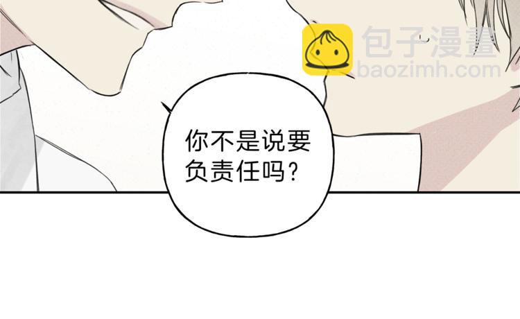 第3话 你想要我的灵魂37