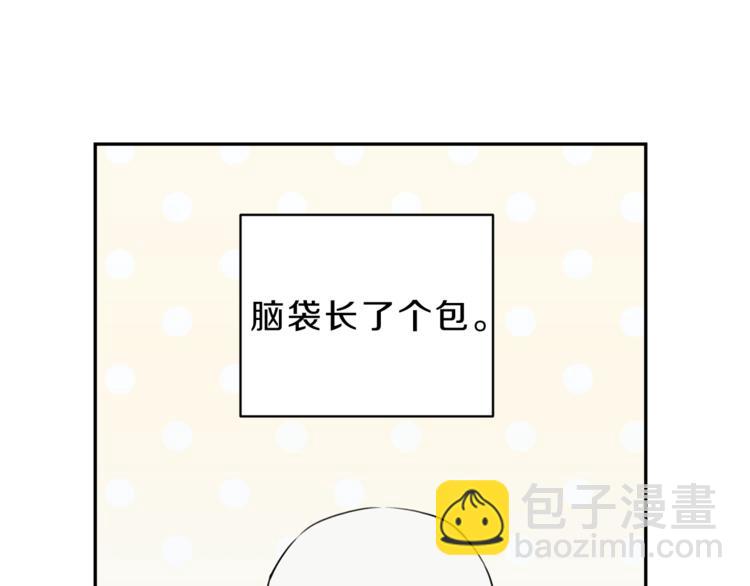 第3话 你想要我的灵魂4