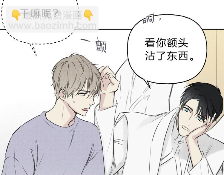 第3话 你想要我的灵魂41