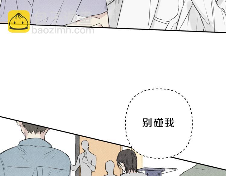 第3话 你想要我的灵魂42