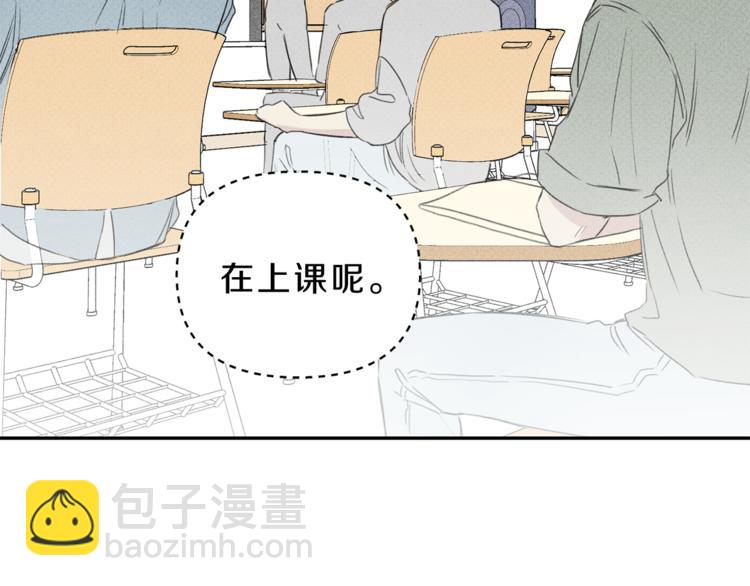 第3话 你想要我的灵魂43