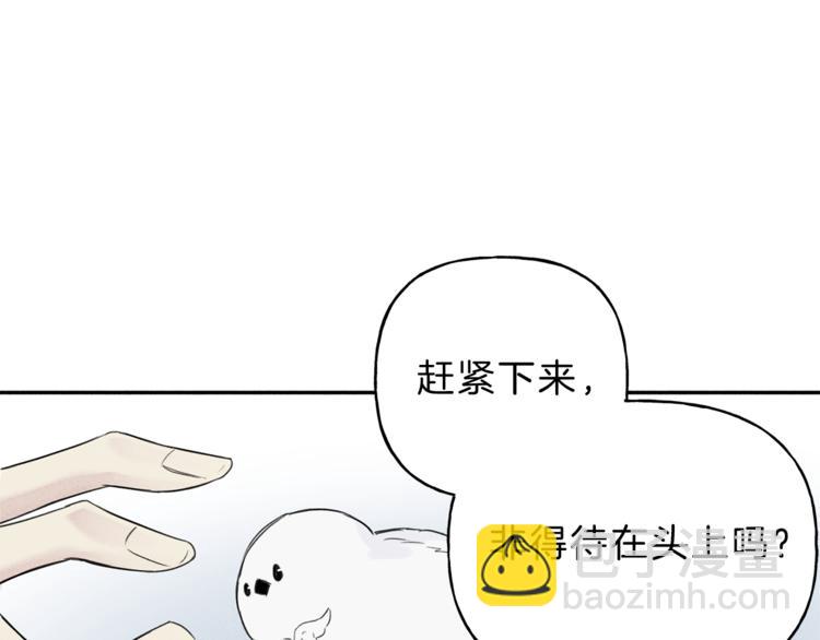 第3话 你想要我的灵魂56