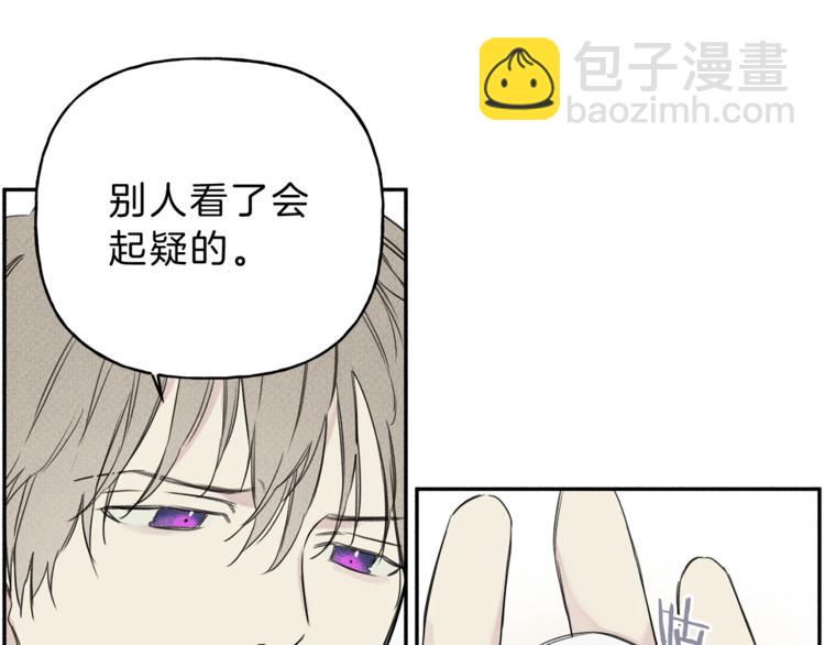 第3话 你想要我的灵魂58