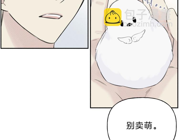 第3话 你想要我的灵魂59