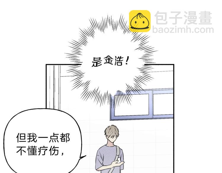第3话 你想要我的灵魂62