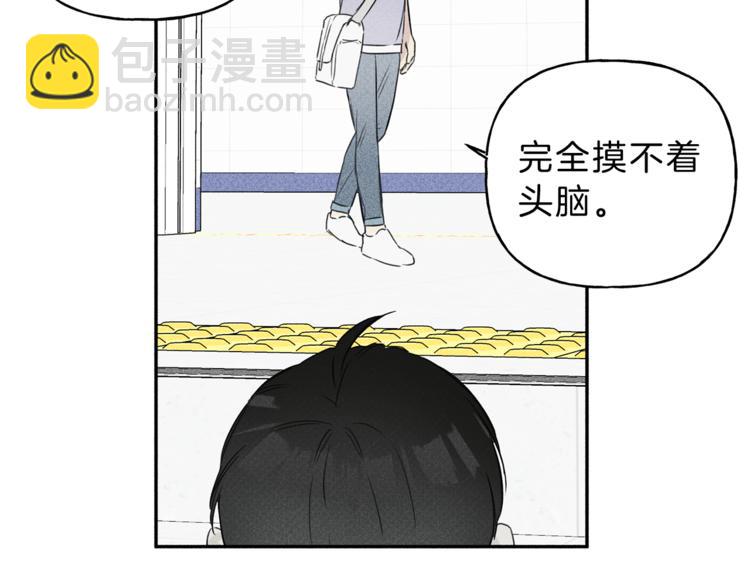 第3话 你想要我的灵魂63