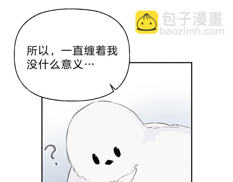 第3话 你想要我的灵魂64