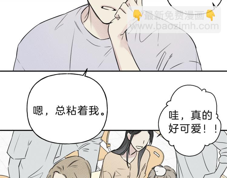 第3话 你想要我的灵魂8