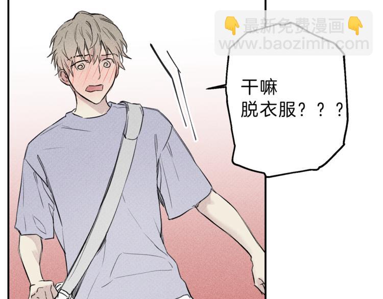 第3话 你想要我的灵魂88