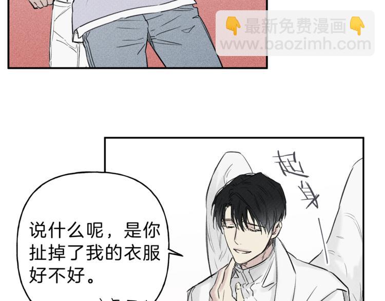 第3话 你想要我的灵魂89