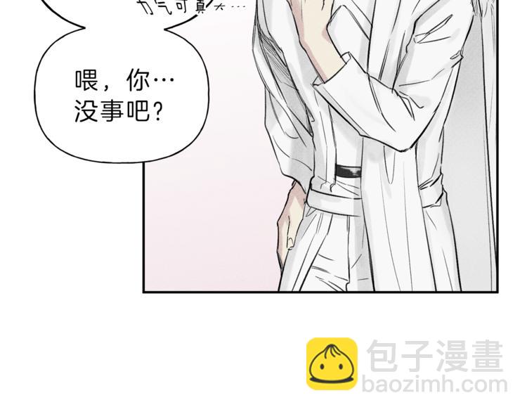 第3话 你想要我的灵魂90