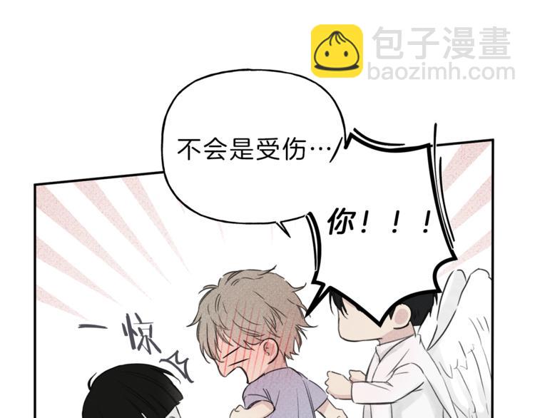 第3话 你想要我的灵魂92