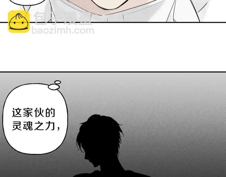 第3话 你想要我的灵魂96