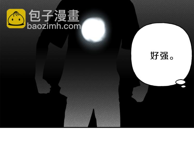 第3话 你想要我的灵魂97