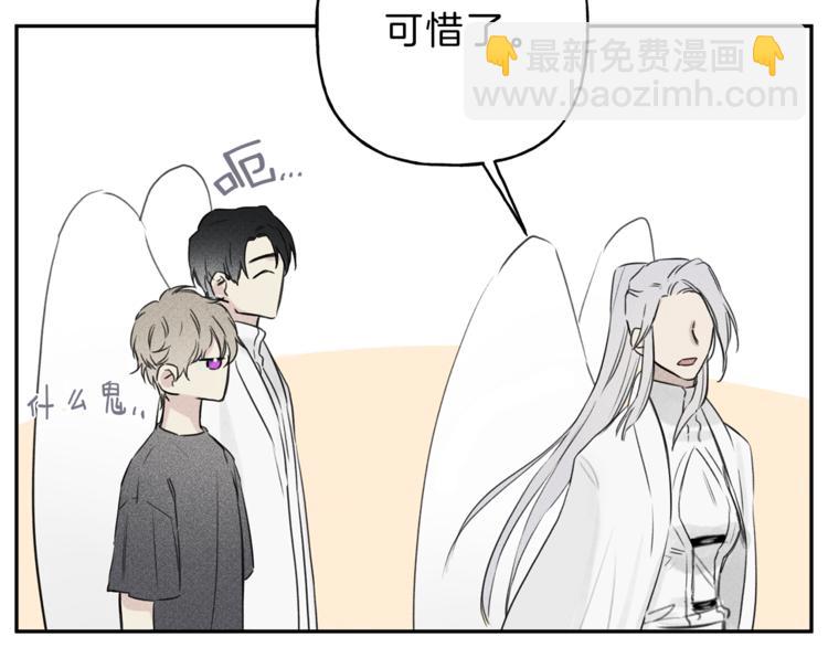第6话 成为你的守护天使23