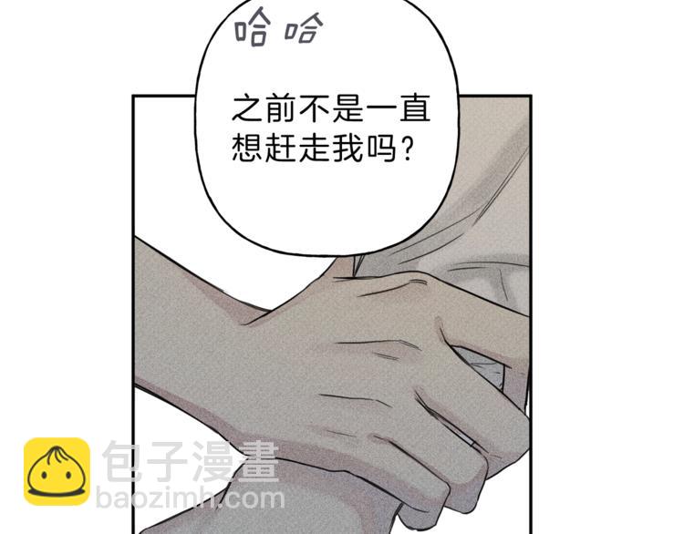 第6话 成为你的守护天使30