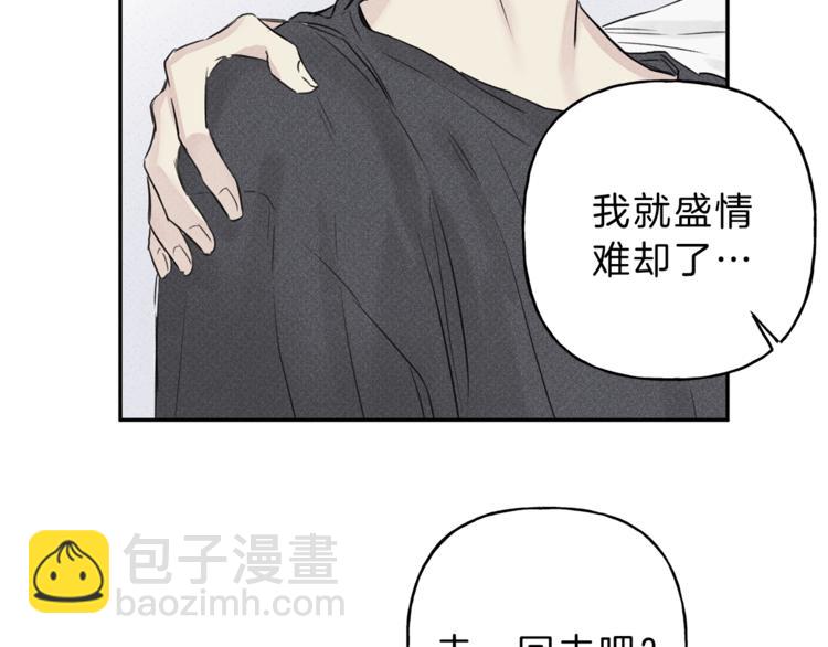 第6话 成为你的守护天使38