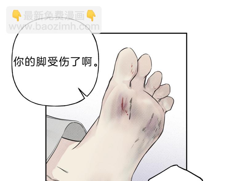 第6话 成为你的守护天使44