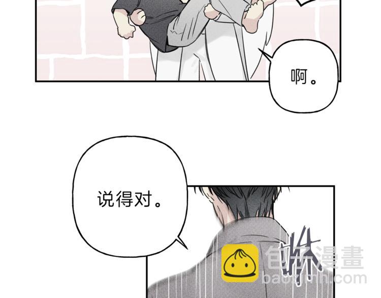 第6话 成为你的守护天使51