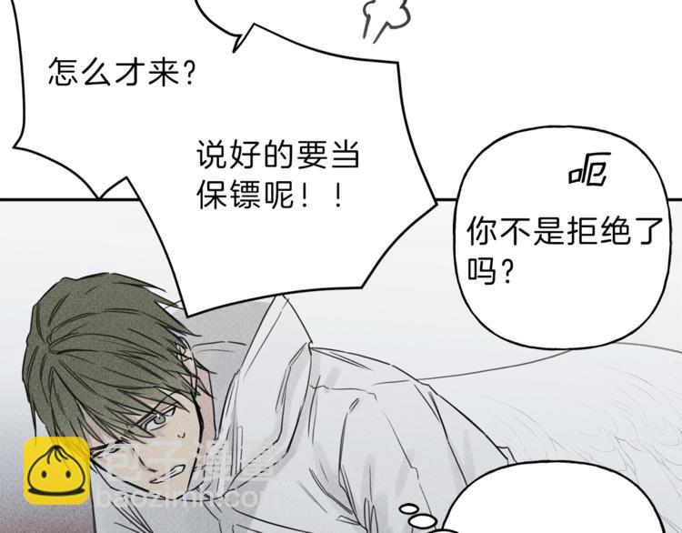 第6话 成为你的守护天使6