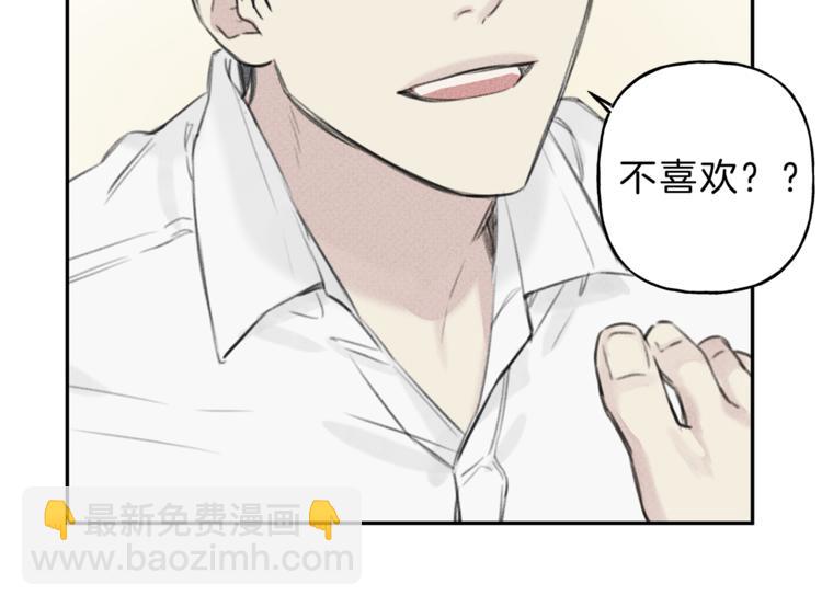 第6话 成为你的守护天使60