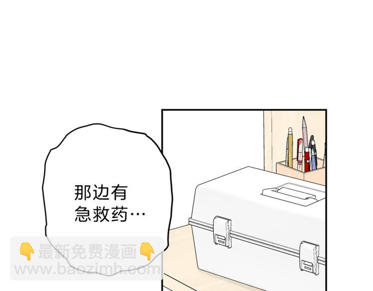 第6话 成为你的守护天使65