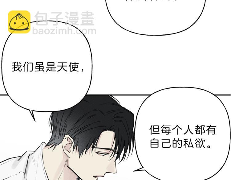第6话 成为你的守护天使68