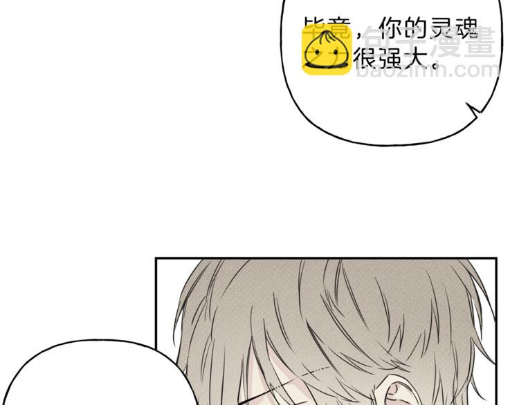 第6话 成为你的守护天使71